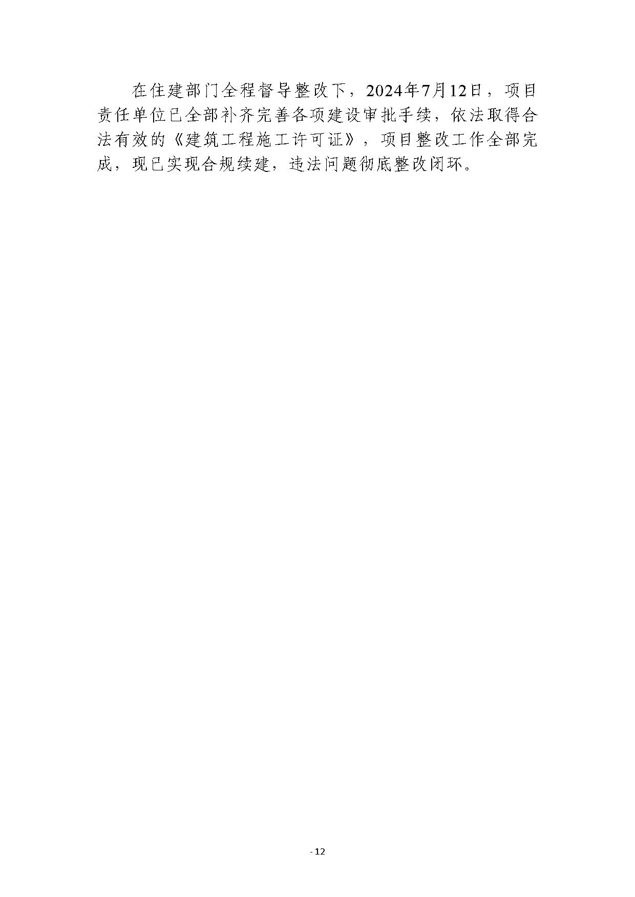 Microsoft Word - 202607171525476707113.jpg